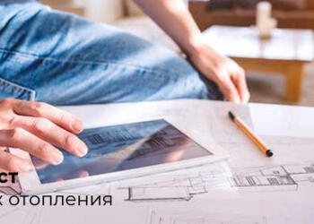 Монтаж отопления цена