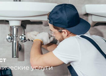 Цены на сантехнические услуги